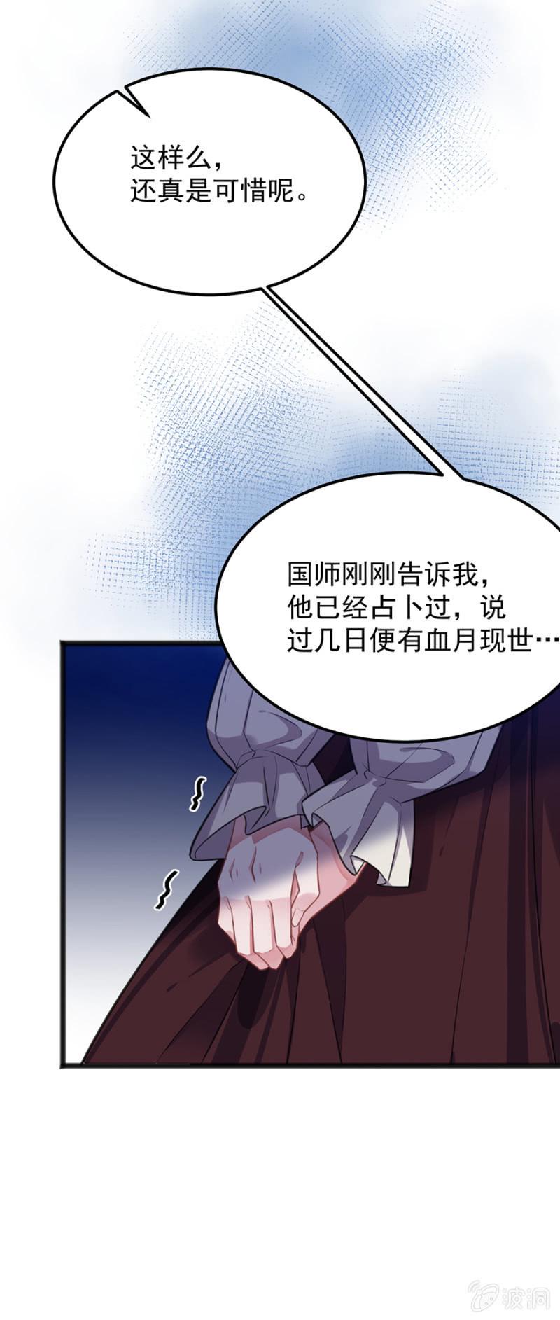 我不会再拖累他17