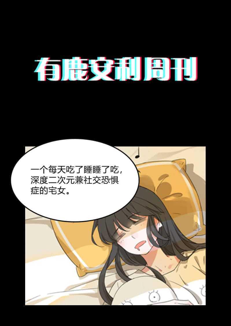 只为强者做事36