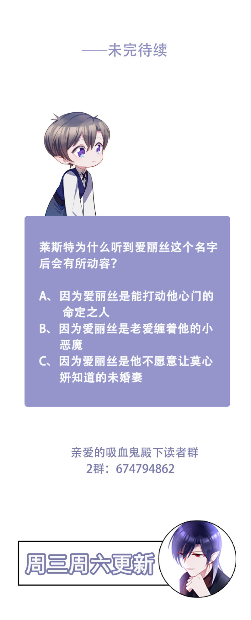 爱丽丝是谁？26