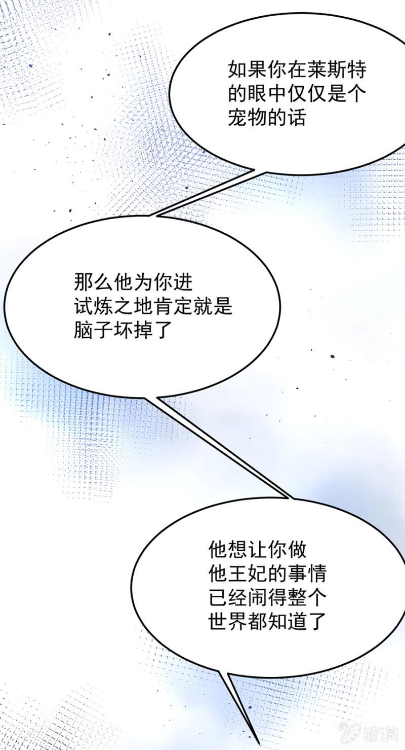 用你做筹码32