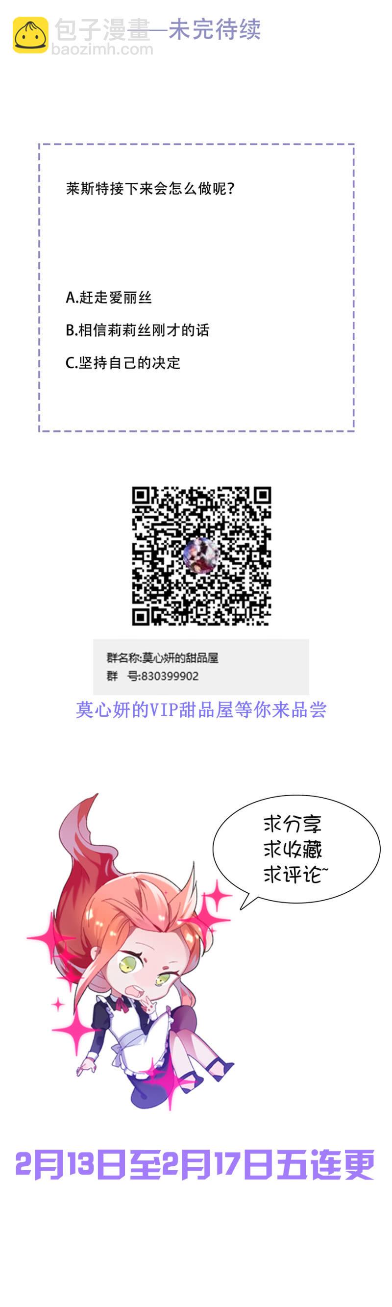 小道消息22