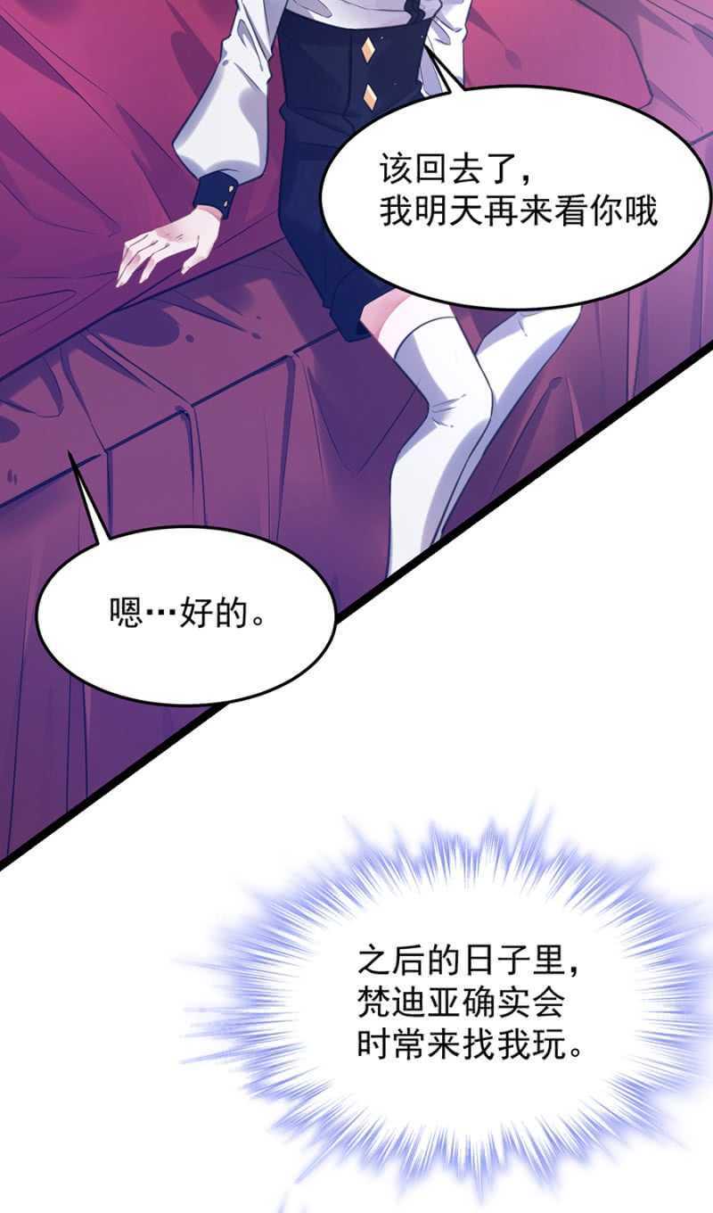 记住你的身份24