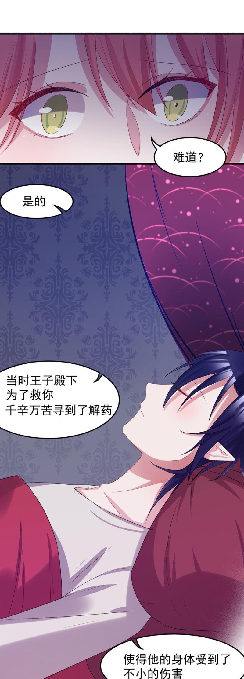 莱斯特，对不起23