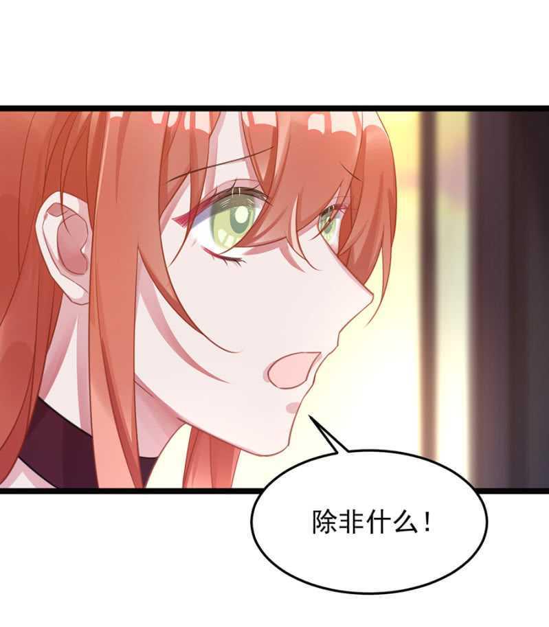 保护喜欢的人22