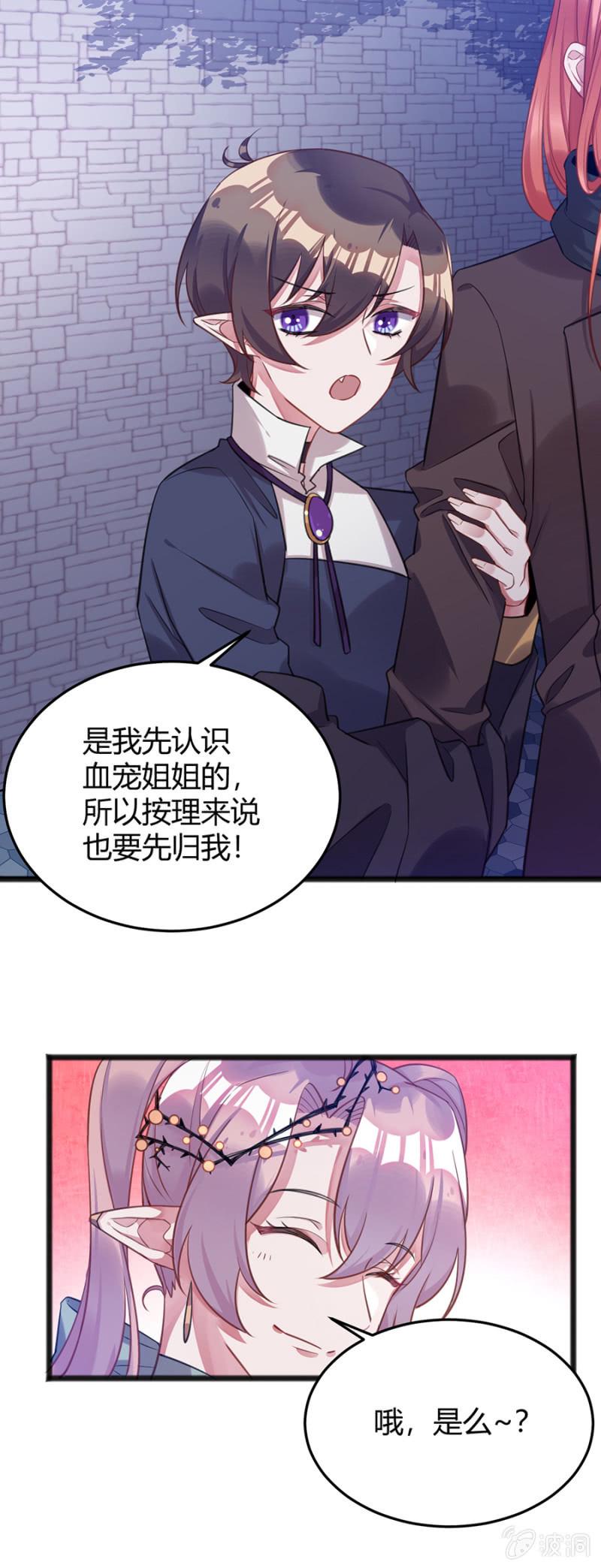 王权在我手上2