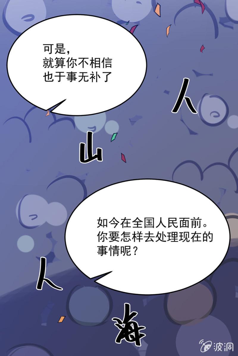 给我站住！13