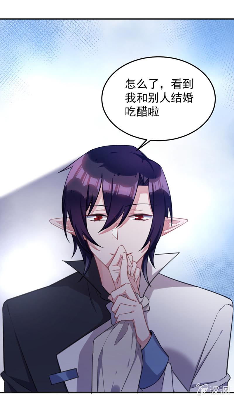我不同意16