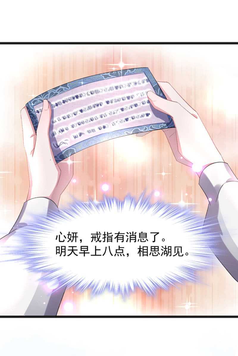 真的幸福吗32