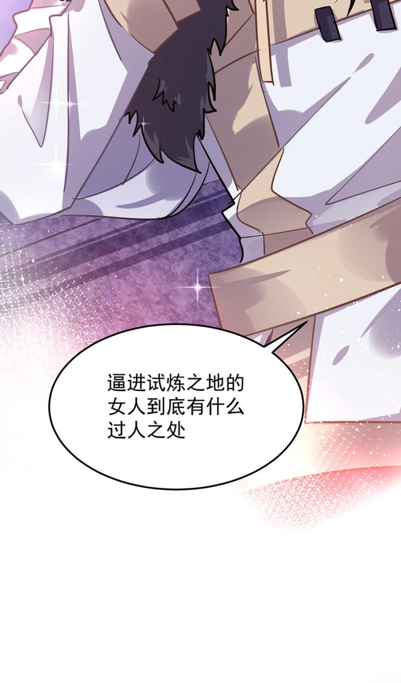 被“吃”掉？28