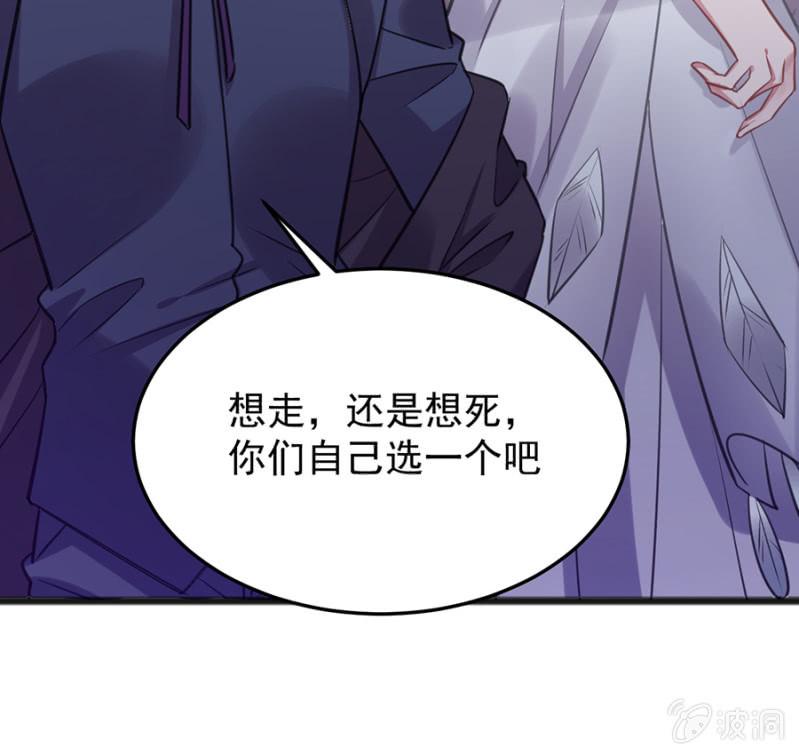 戒指碎了？！26