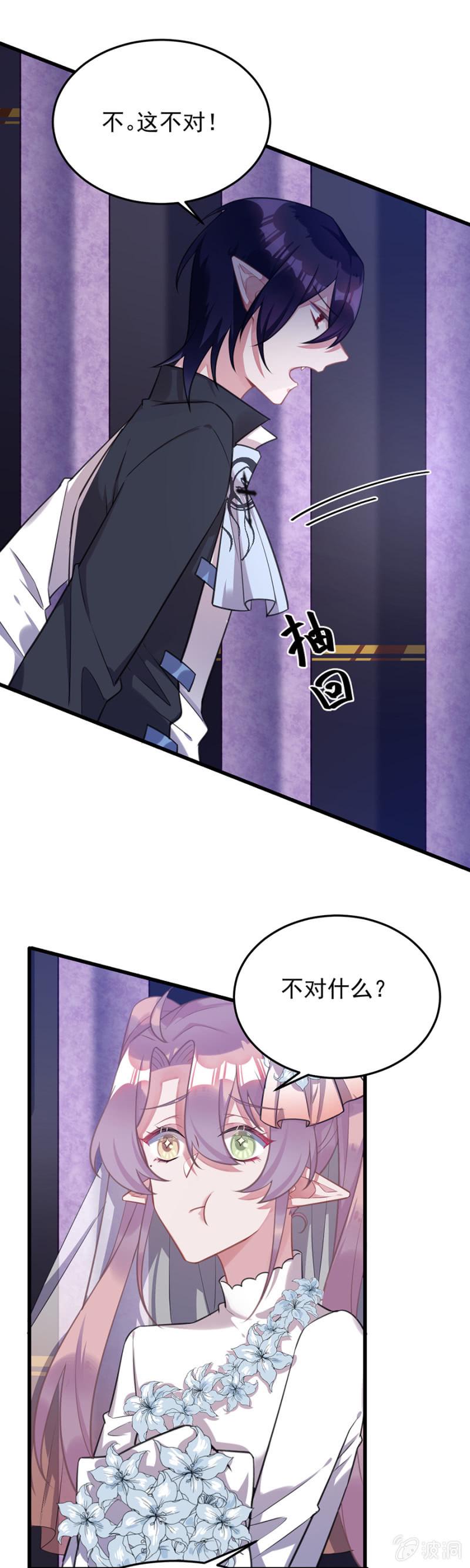 我不同意8