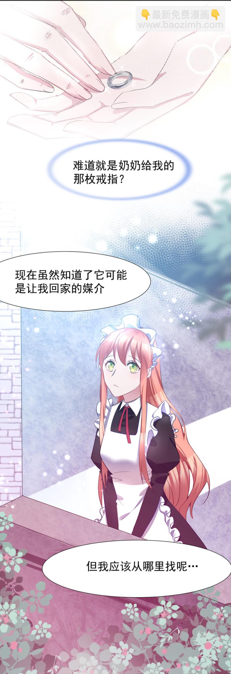 戒指14