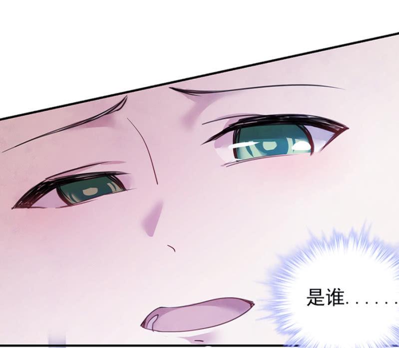 诅咒29