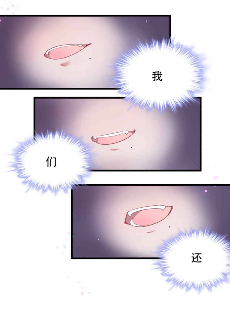 专属女仆23