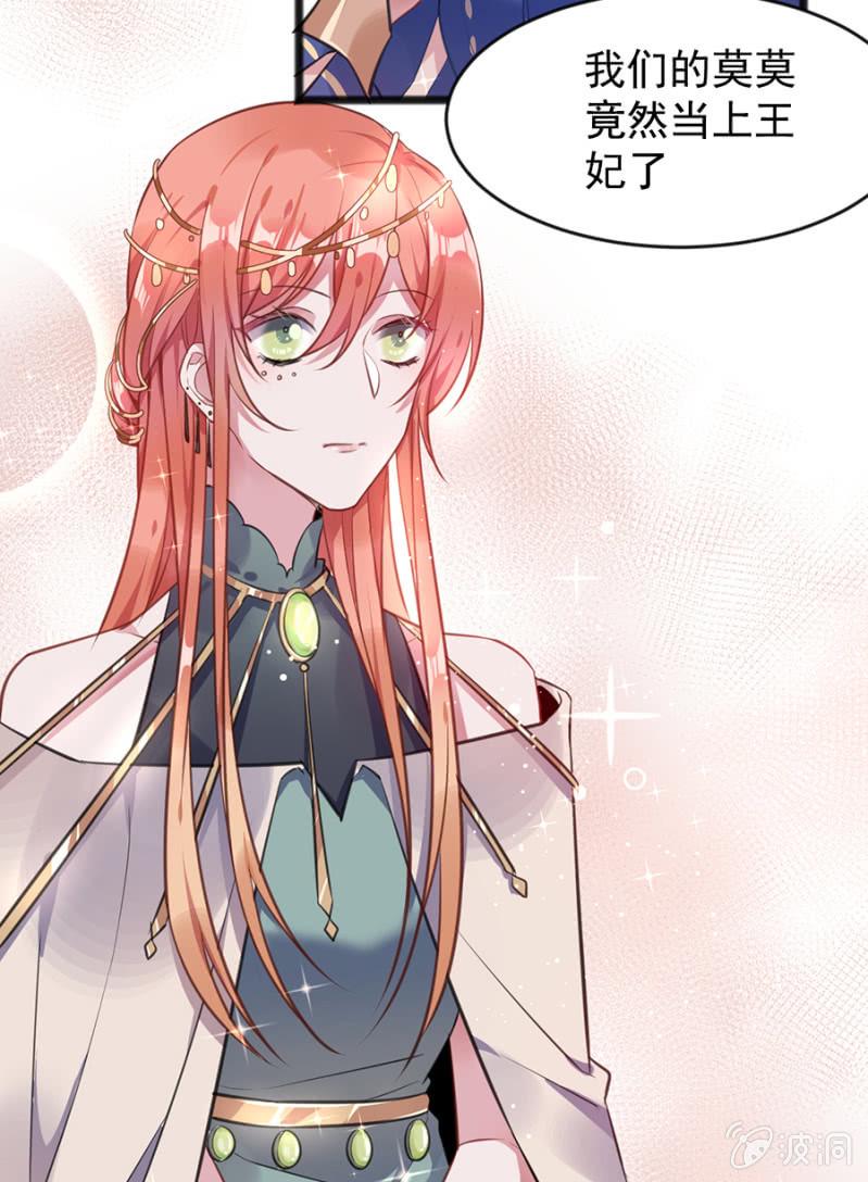 盛大婚礼8