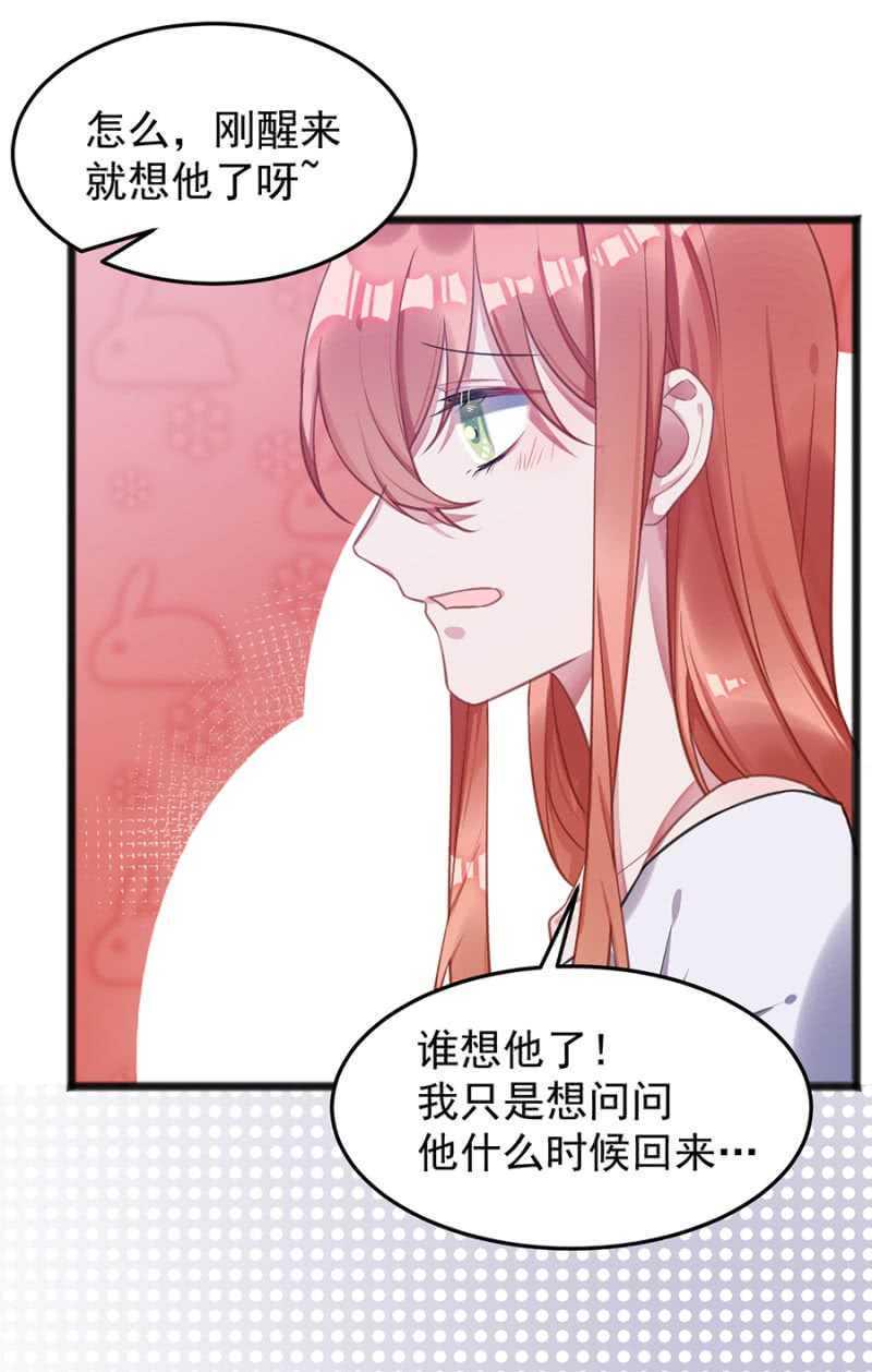 记住你的身份18