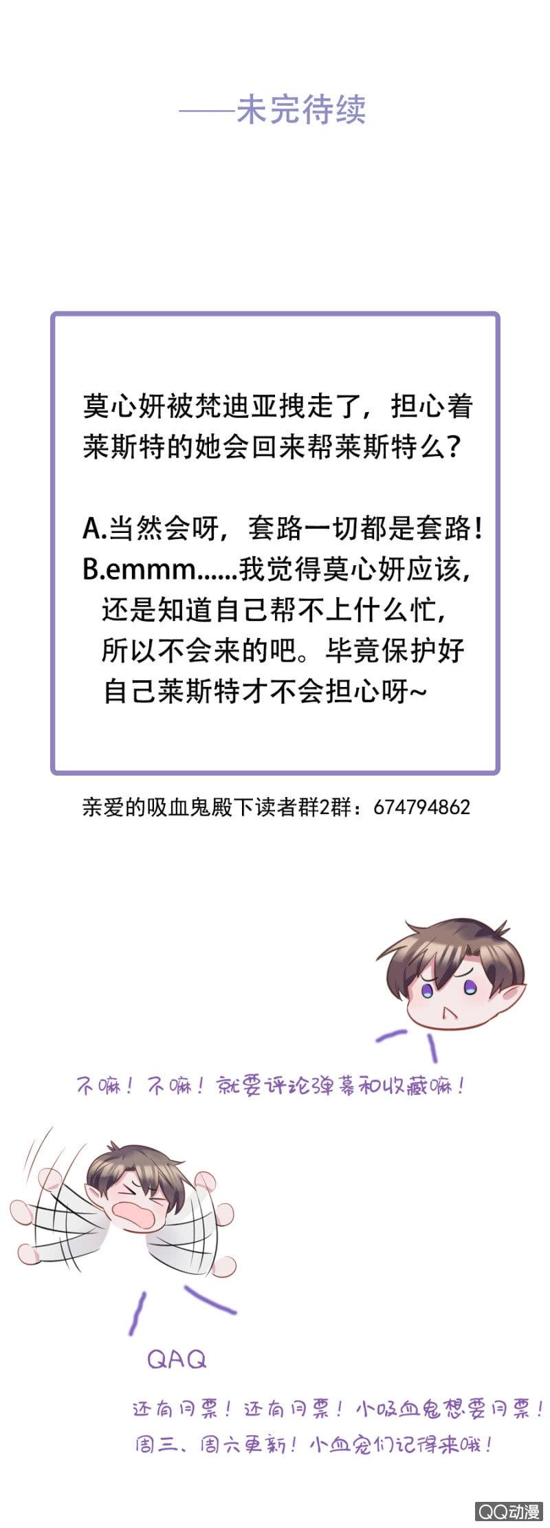 遇袭！25