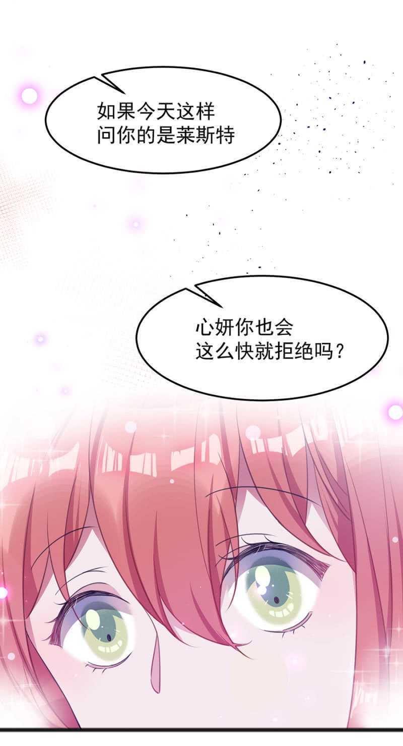 克里斯的礼物31