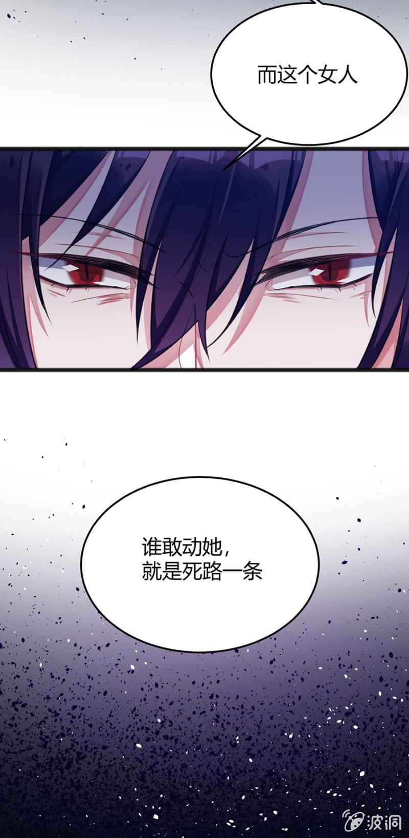 王权在我手上18