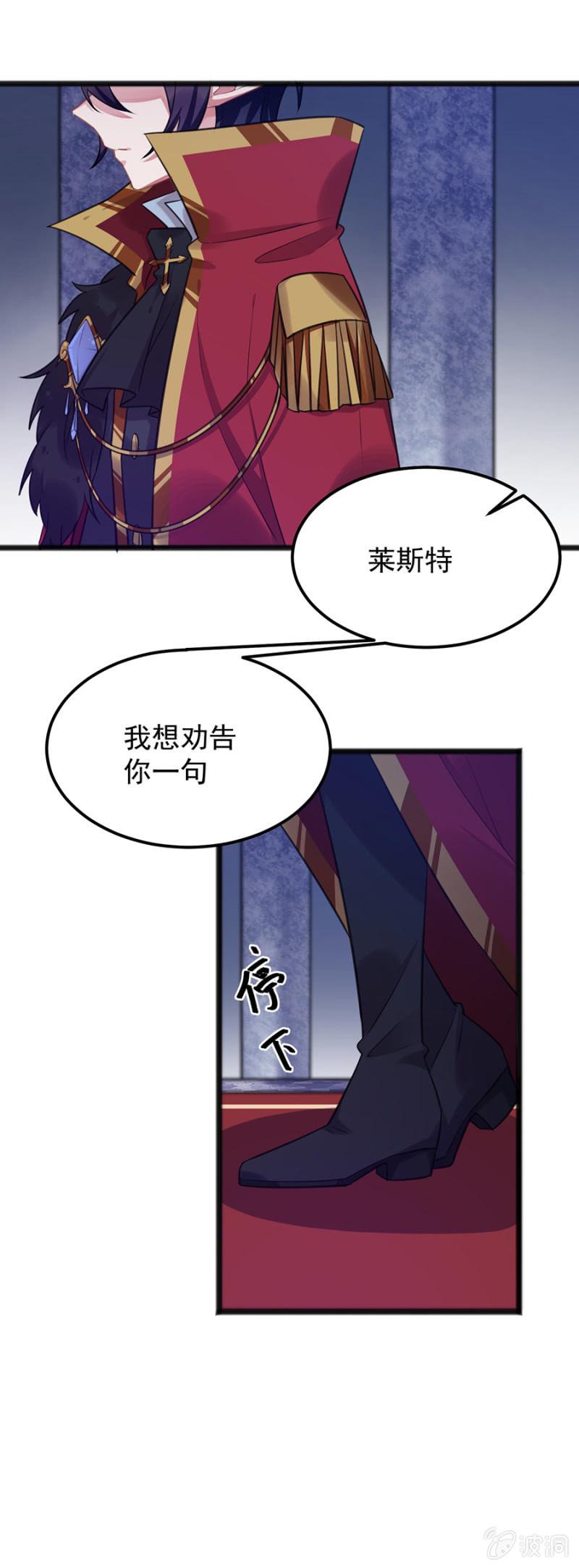 她愿意留下吗17