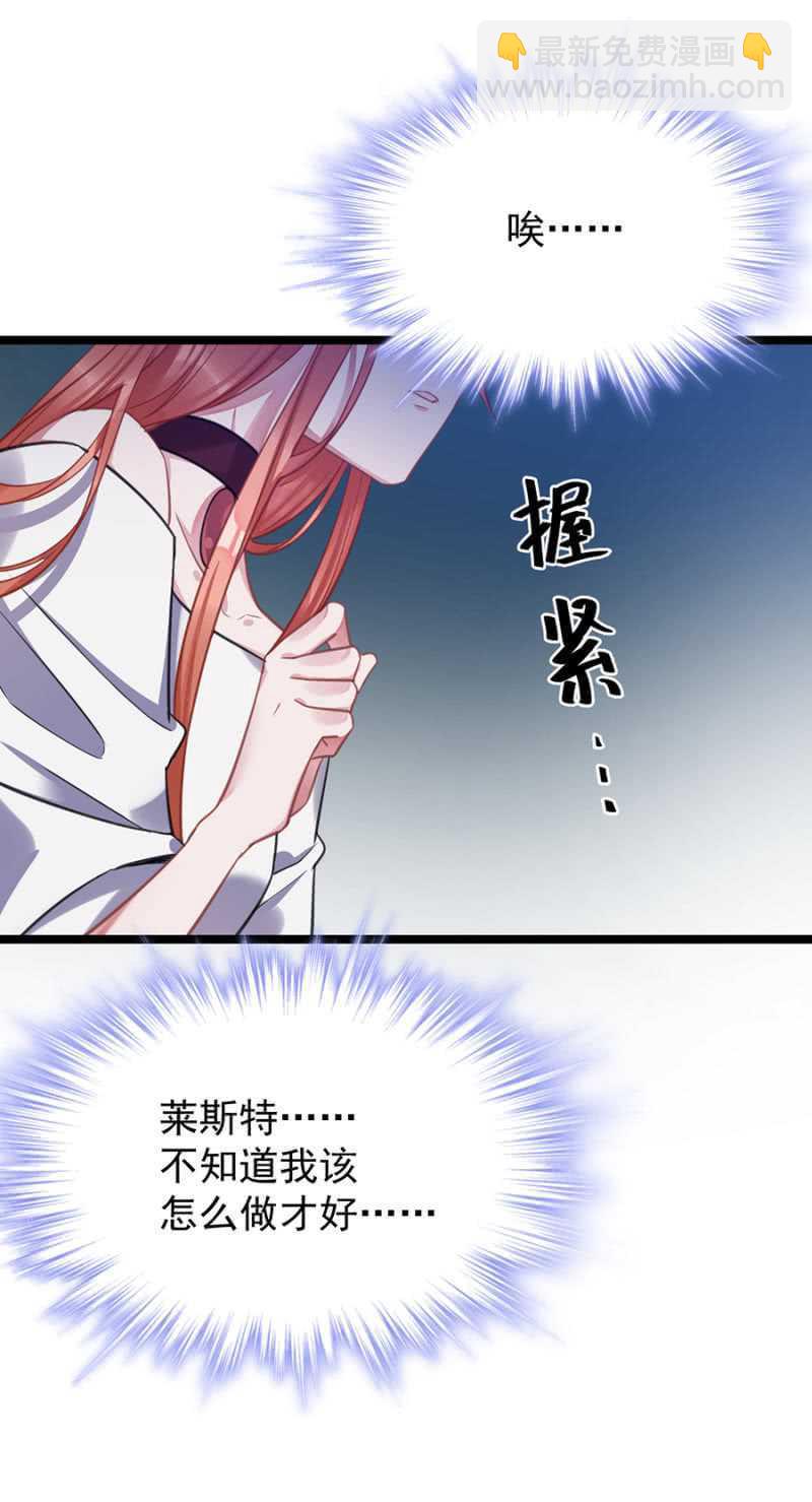 保护喜欢的人28
