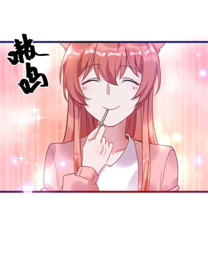 闹够了吗13