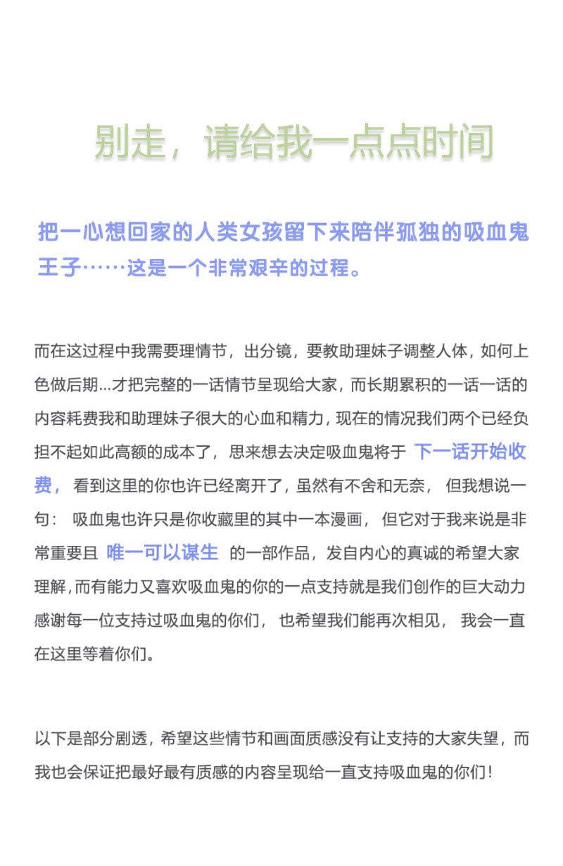 这是在撒娇吗？26