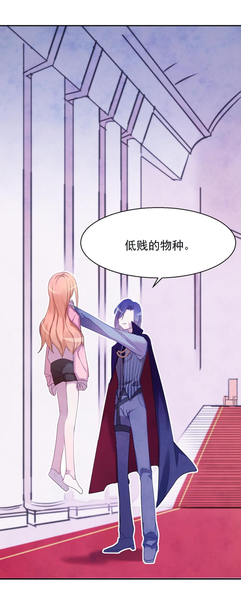 诅咒22