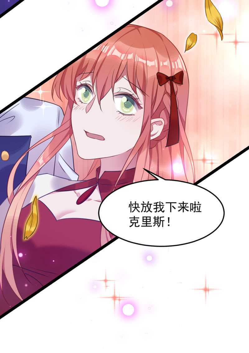 克里斯的礼物8