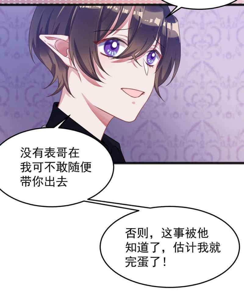 记住你的身份20