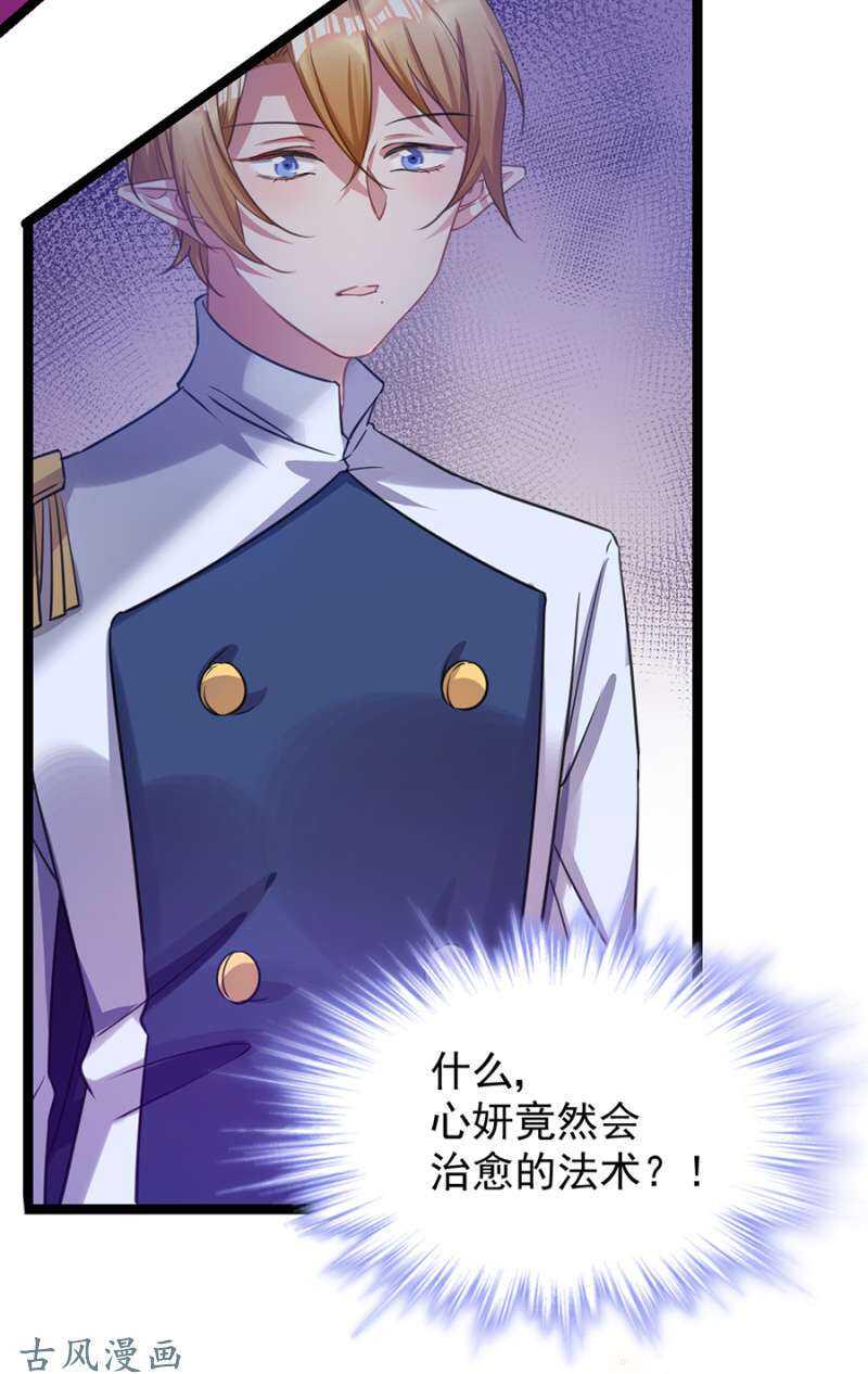重伤31