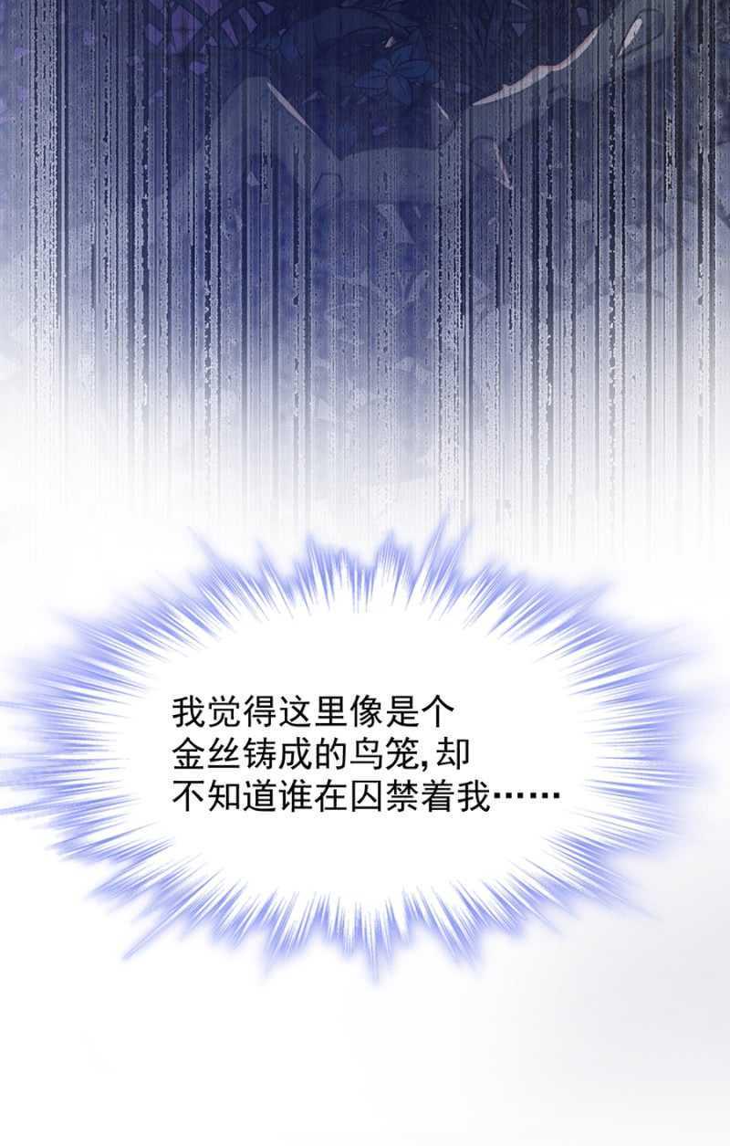 记住你的身份34