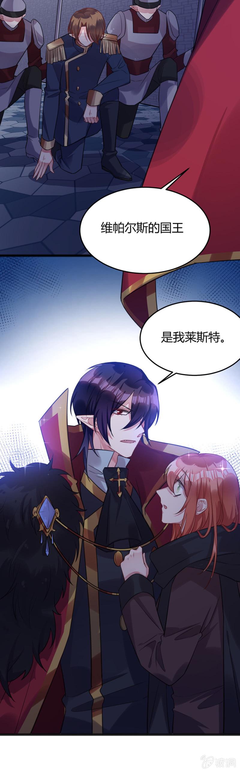 王权在我手上15