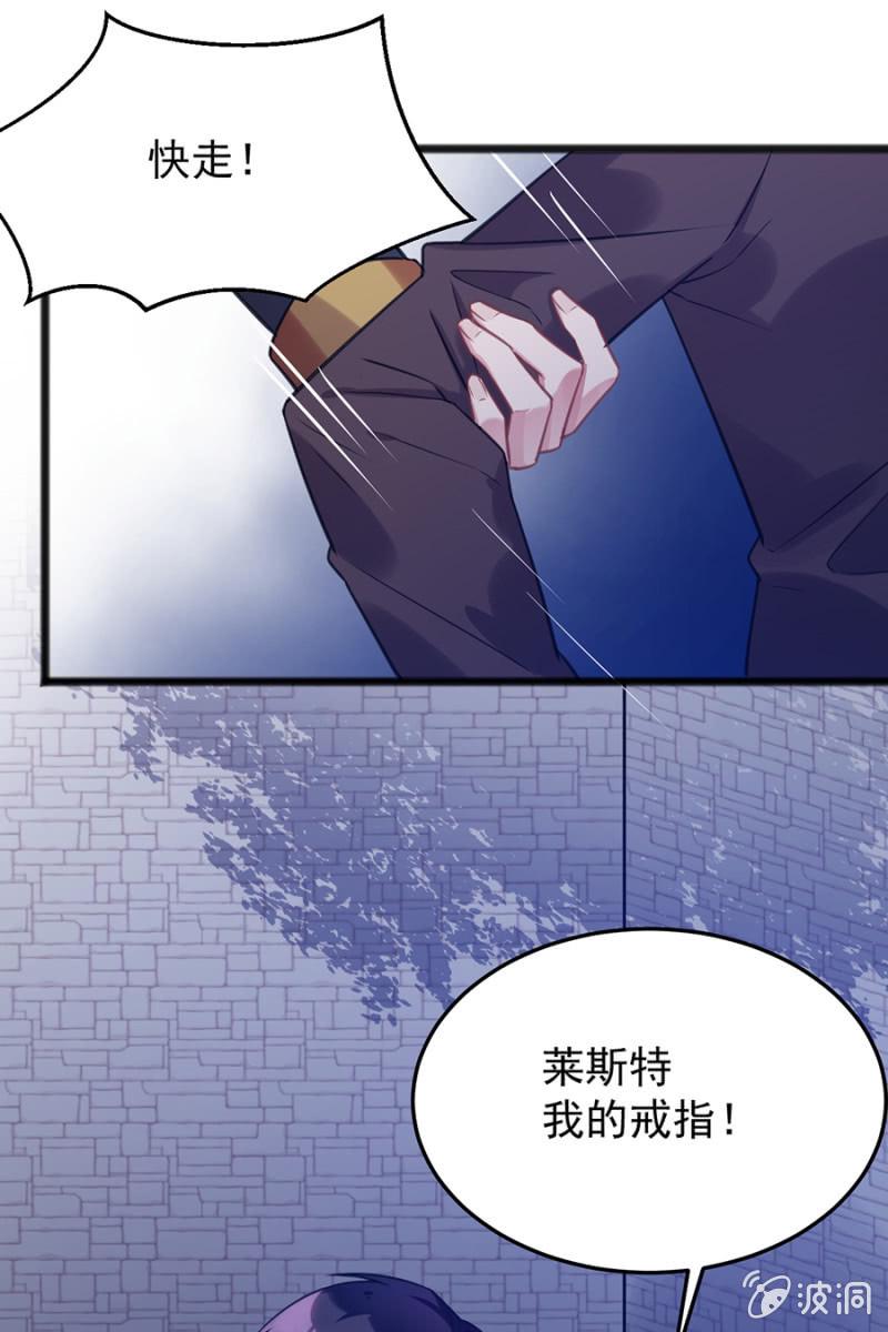 戒指碎了？！18
