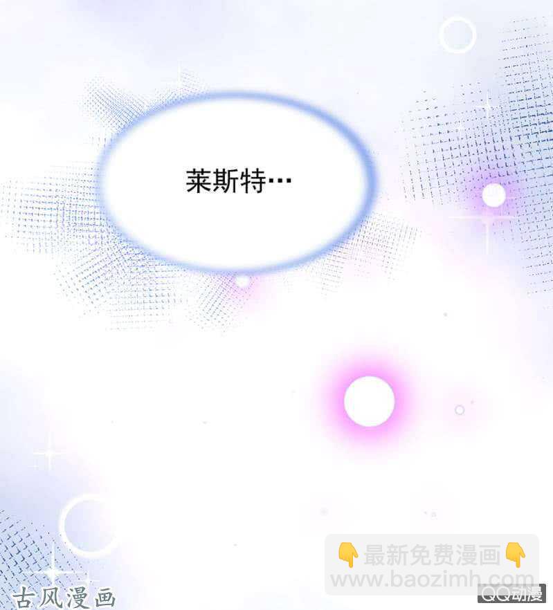 为什么骗我？32