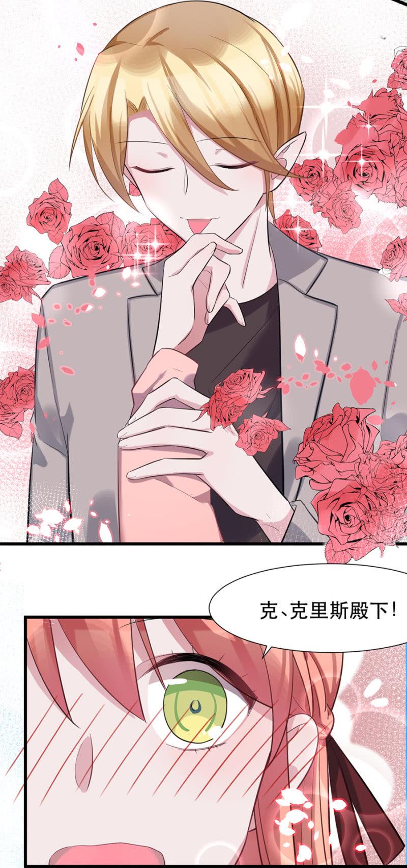 一样的世界29