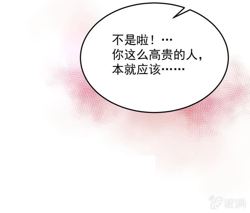 我的王妃只有你25