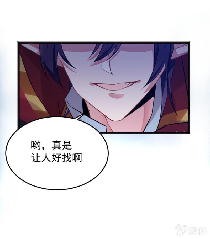 我的王妃只有你11