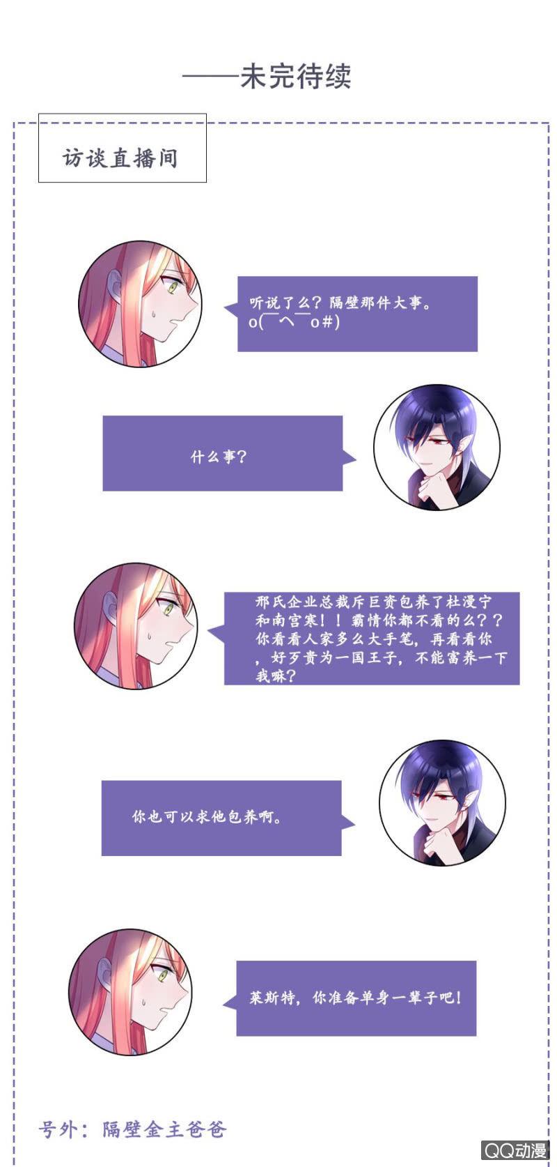 血印的传说28