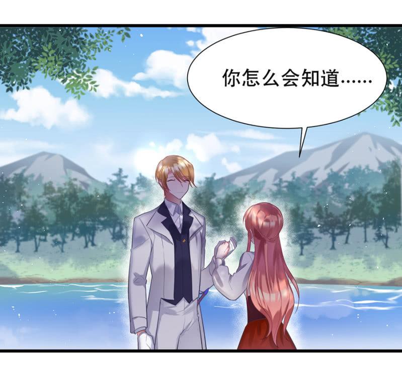 专属女仆4