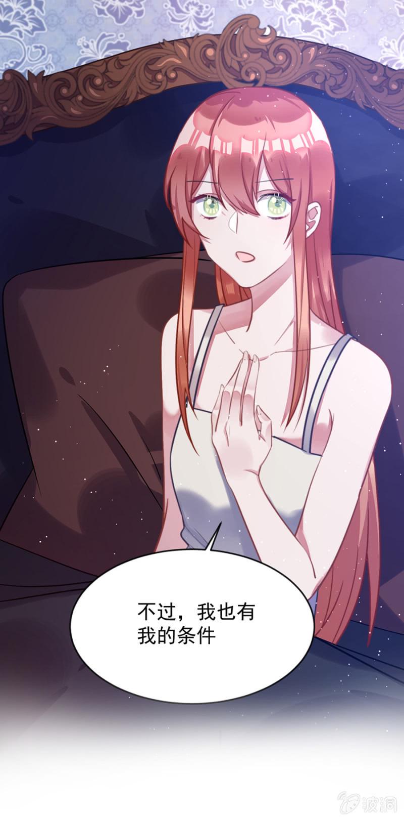 盛大婚礼1