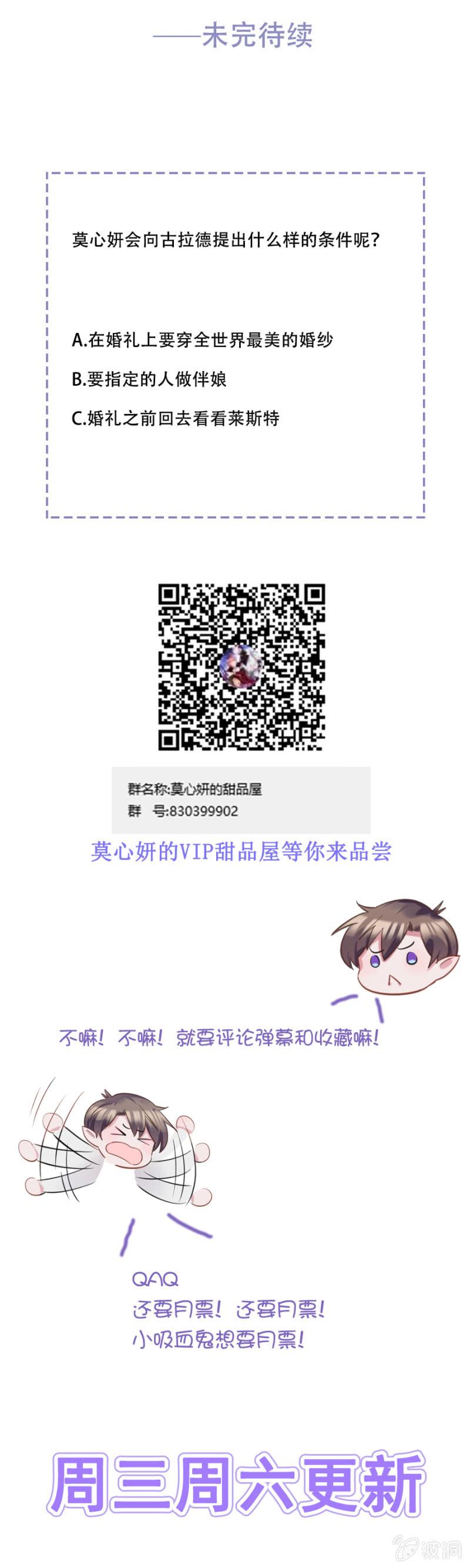 我有我的条件38