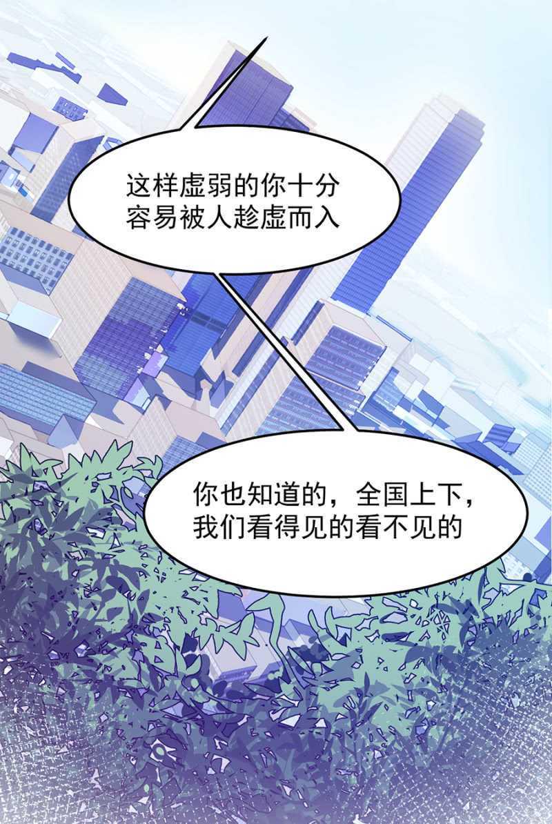 我不会放手32