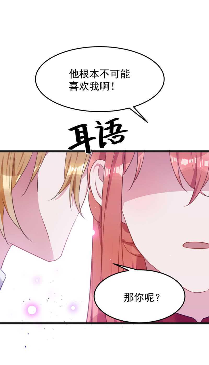 克里斯的礼物34