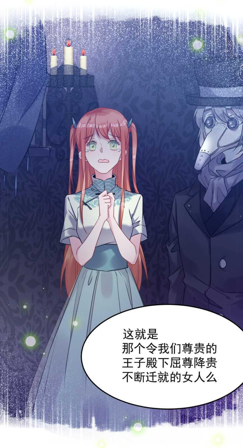 只为强者做事22