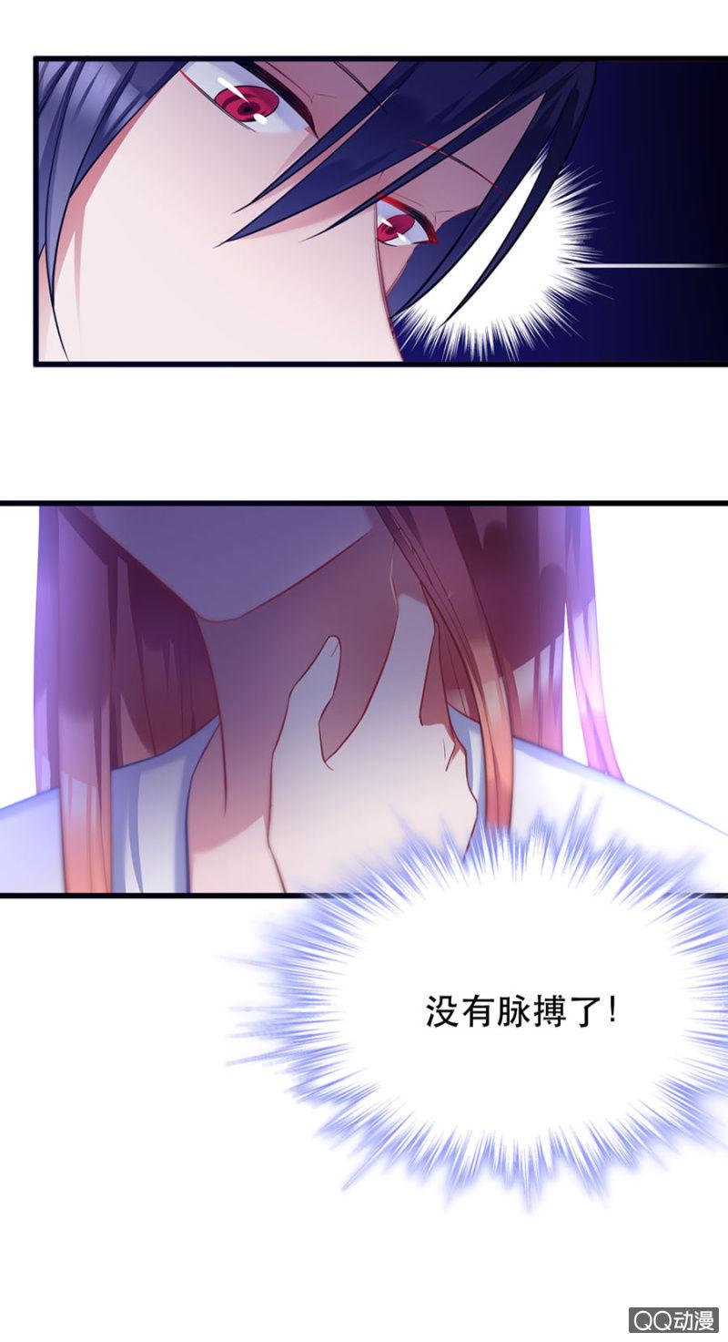 石蛇之毒15