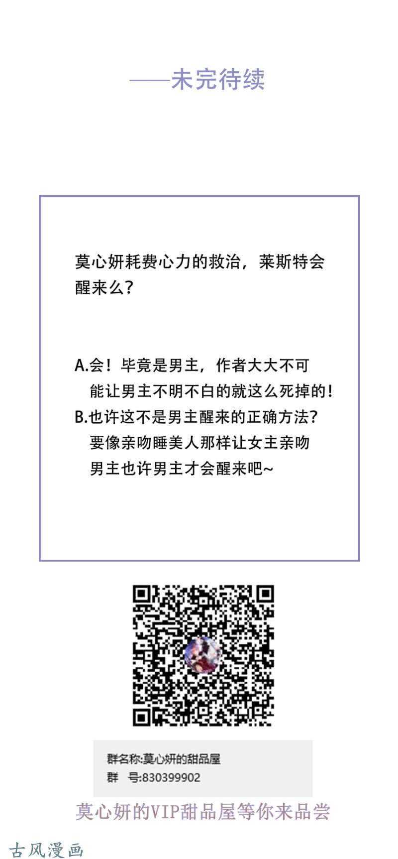 重伤42