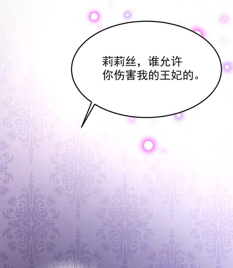她是我的人19