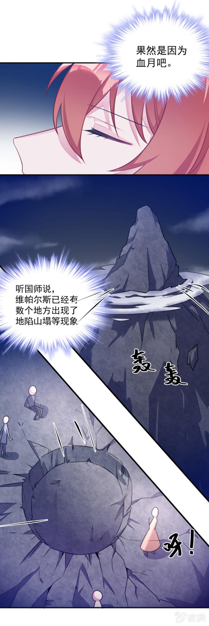 灾难预兆4