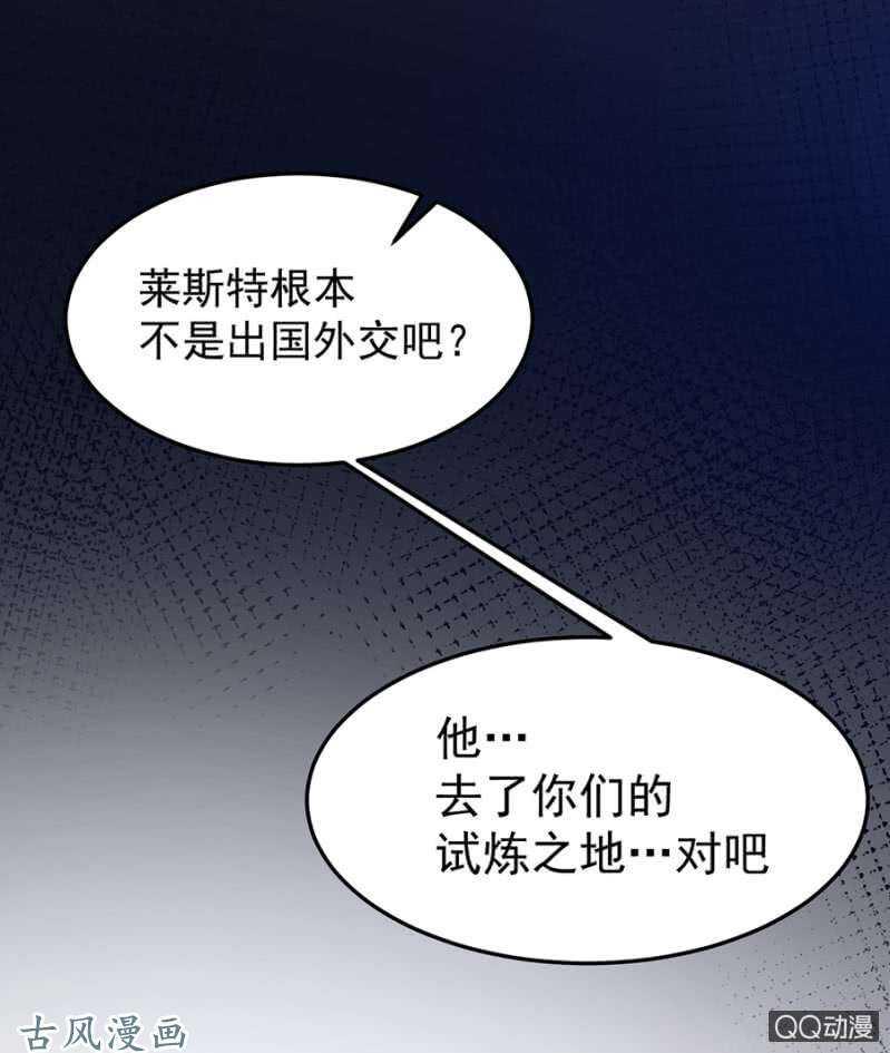 为什么骗我？26